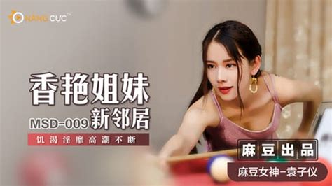 Nangcuc Xem phim sex miễn phí