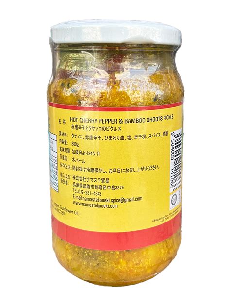 Nepali Dalla Tama Ko Achar Hot Cherry Pepper Bamboo Shoots Pickle 380g