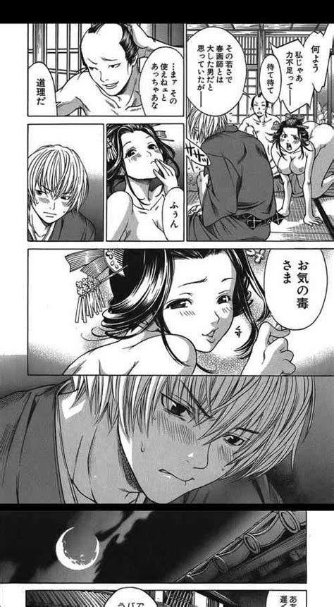 Tag Guro Nhentai Hentai Doujinshi And Manga