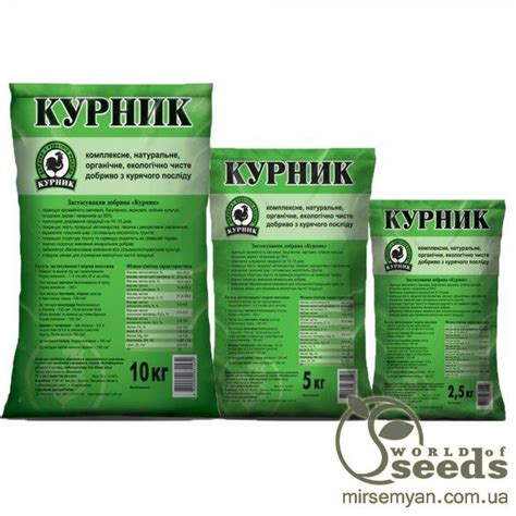 Удобрение гранулированое "Курник" 5 кг, куриный помет Купить Удобрения