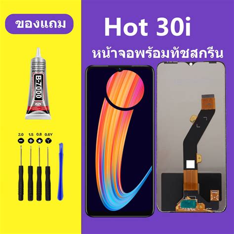 หนาจอ Infinix hot i หนาจอLCD hot i หนาจอ Infinix hot i จอพรอมทชสกรน จอ ทช Lcd Display
