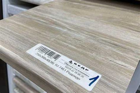 Столешница для кухни новая | Festima.Ru – частные объявления