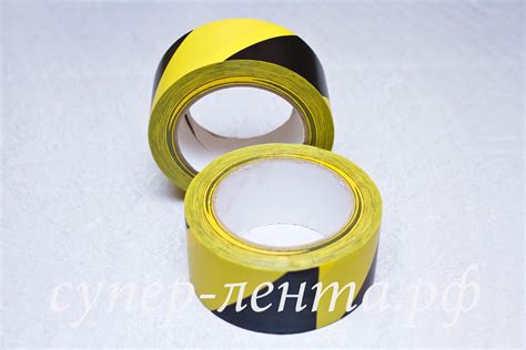 Сигнальная и разметочная клейкая лента ПВХ