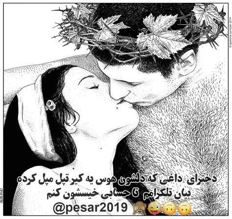 اموزش کس دادن فیلم سکسی