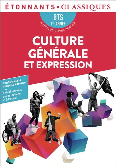 Culture générale et expression BTS 1re année Bts 1re annee broché