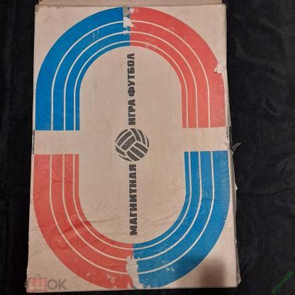 Настольная игра СССР магнитный футбол