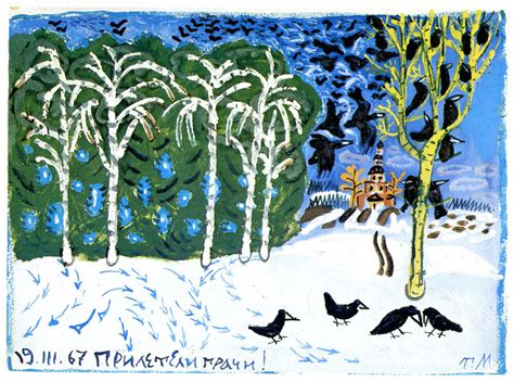 Татьяна Маврина «Стеклянный пруд» — Картинки и разговоры