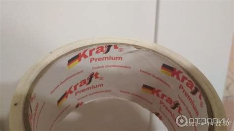 Отзыв о Малярный скотч Kraft Premium | Плохой скотч, поднимает старую ...