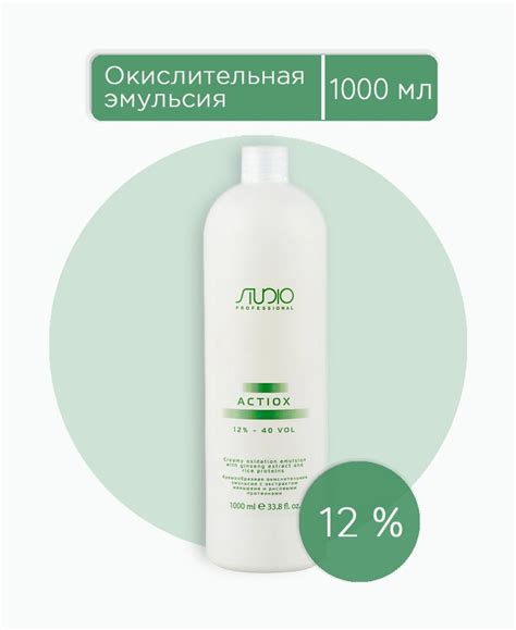 Kapous Studio Professional 12% 1000 мл кремообразная окислительная ...