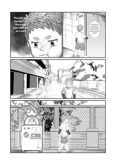 Wishing Machine Nhentai Hentai Doujinshi And Manga