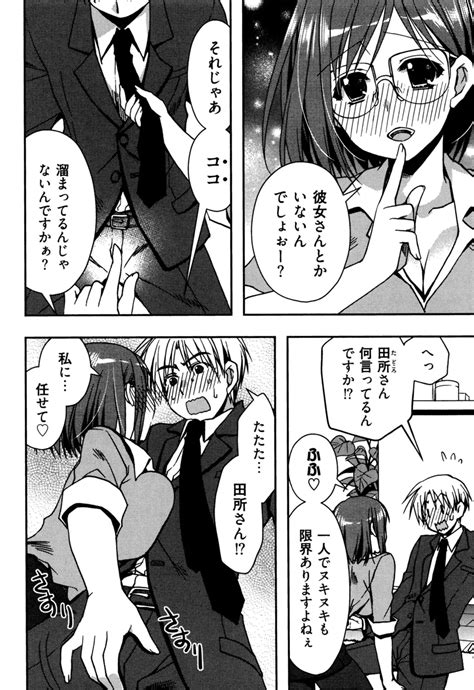 Enkouchuu Page Nhentai Hentai Doujinshi And Manga