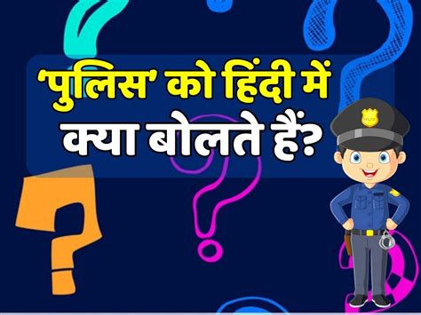 Gk Questions Know Answers To Such Interesting Questions Of General