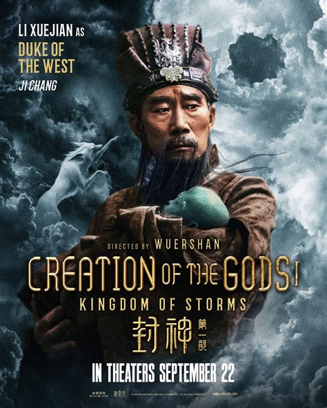 Creation Of The Gods I Kingdom Of Storms Creation Storm Movie Stars
