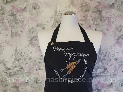Фартук мужской для готовки с надписью приколом черный передник с ...