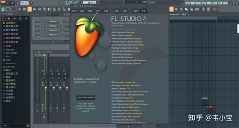 FL Studio Producer Edition 21.0.3 Build3517 中文解锁版和许可证密钥Keygen - 知乎