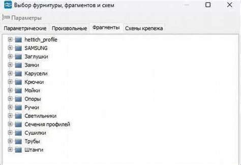 Базис Мебельщик 11 полный комплект купить | Игровые приставки, игры ...