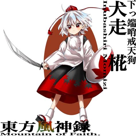 Inubashiri Momiji Touhou Drawn By Keiki8296 Danbooru