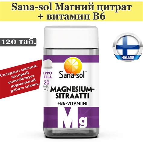 Вопросы и ответы о Пищевая добавка Sana-Sol Magnesium-Sitraatti+B6 ...