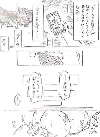 Harayome No Mura Sono Ni Nhentai Hentai Doujinshi And Manga