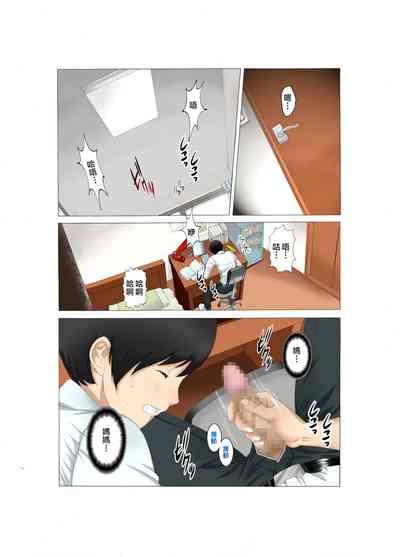 Boshi Soukan Kaa Nhentai Hentai Doujinshi And Manga