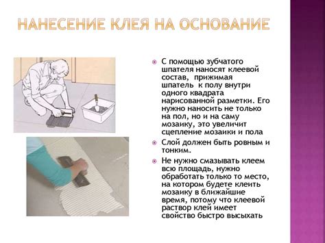 Улучшенная штукатурка. Ковровая мозаика - презентация онлайн