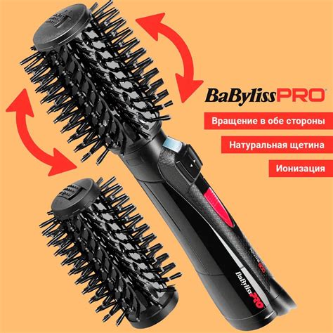 Как почистить фен щетку babyliss 60 фото Retro-Cafe.ru