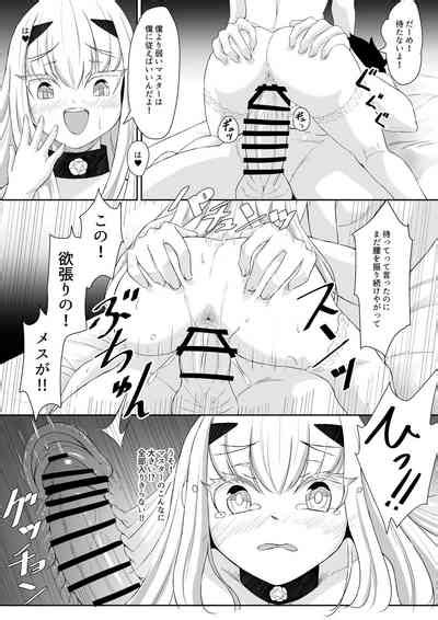 FujiMelu Maryoku Kyoukyuu My Love Albion Nhentai Hentai Doujinshi