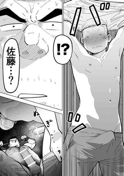 Sukesuke Sensei O Kansatsu Nhentai Hentai Doujinshi And Manga