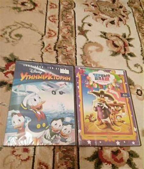 DVD диски мультфильмы Утиные Истории Москва | Аудио и видео техника ...
