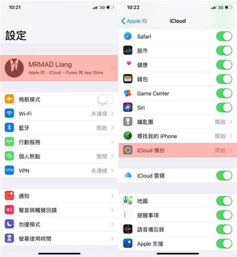 Ios 16正式版功能總整理，50項iphone必學新功能一次看 瘋先生