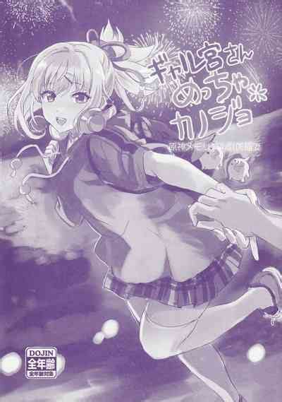 Kaijou Gentei Omakebon Nhentai Hentai Doujinshi And Manga