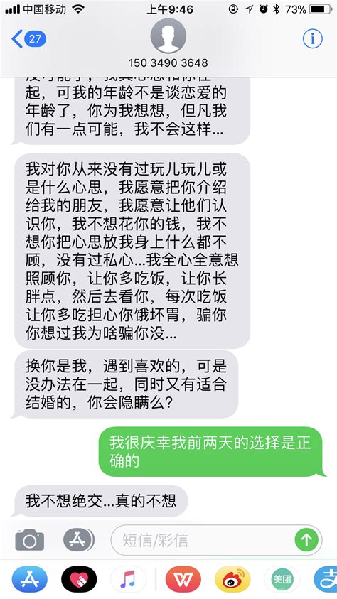 渣男吴昊承脚踩三只船翻船后四处求情，此渣男应该得到祝福么？ 知乎