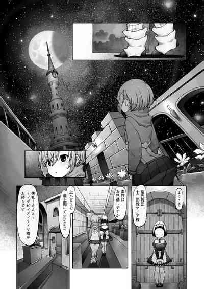 Mareinu Oukoku No Midarana Nichijou Nhentai Hentai Doujinshi And Manga