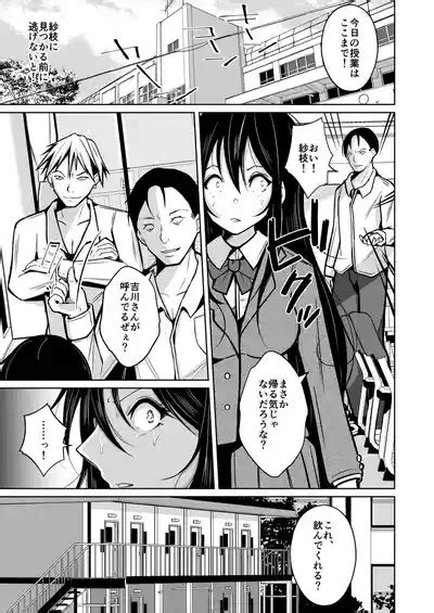 Change Revenge Nhentai Hentai Doujinshi And Manga