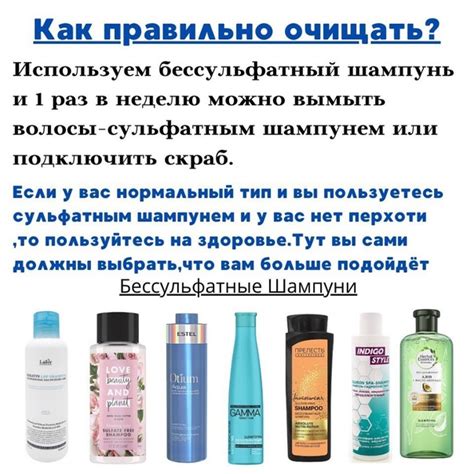 Шампуни для волос - как выбирать по типу волос или цели