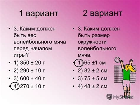 Презентация на тему: "Методическая разработка к теоретическим урокам по ...