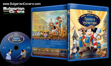 Mickey Donald Goofy The Three Musketeers Dvd Cover