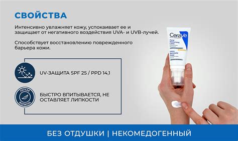 CeraVe AM Facial Moisturising Lotion SPF30 - Дневной увлажняющий крем ...