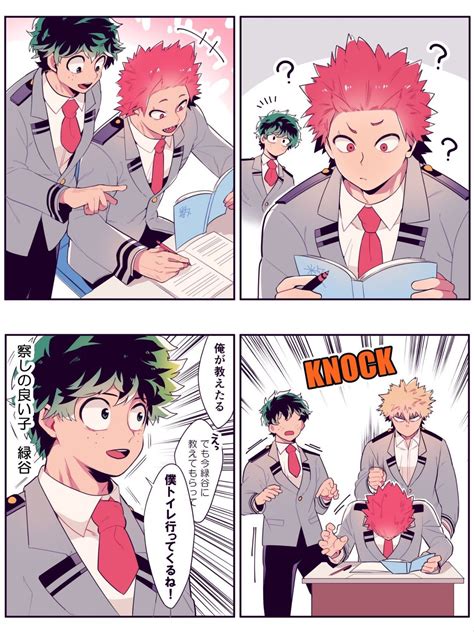 Midoriya Izuku Kirishima Eijirou Bakugou Katsuki Hot Sex Picture