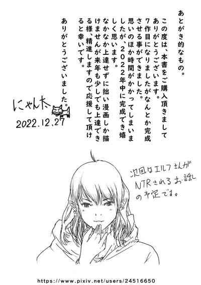 僕の愛妻がNTR婦人科検診 nhentai hentai doujinshi and manga