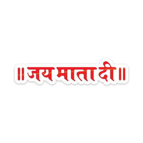 Buy Jai Mata Di Stickers Online India | Divine Sticker | Fantastick