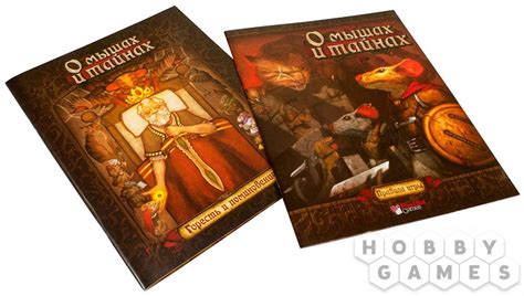 О Мышах и тайнах | Купить настольную игру в магазинах Hobby Games