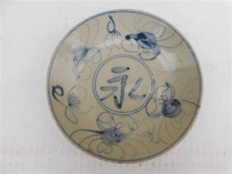 Antique Chinese Ming Dynasty Blue White Porcelain Plate 7 £3326