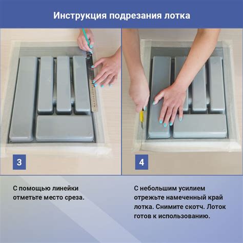 Лоток для столовых приборов М600мм, 532х485мм, белый с доставкой - 637. ...