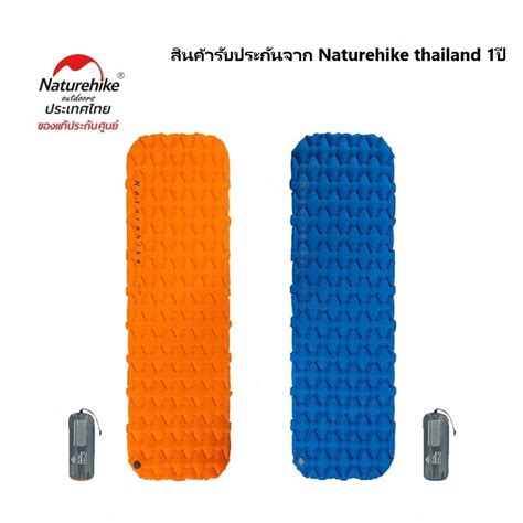 แผ่นรองนอน Naturehike fc-10 (สินค้ารับประกันจาก Naturehike thailand ออก ...