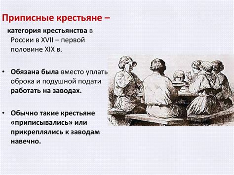 Экономическая политика Петра I - презентация онлайн