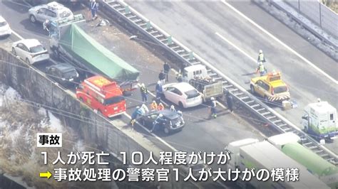 上信越道で複数の事故が発生 1人死亡10人程度けがの模様 20～30台が関係か 佐久インターチェンジと小諸インターチェンジの間 2024年3