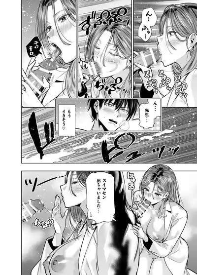 Sare Tsuma Sensei No Gyaku NTR Shinsatsu Nhentai Hentai Doujinshi And Manga