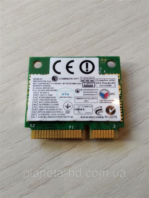 Модуль Wi-Fi+Bluetooth для ноутбука. Broadcom BCM94313HMGB DHXB-81 ...