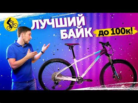 Обзор и сравнение моделей: Топ-20 горных велосипедов 2023 года, чтобы ...